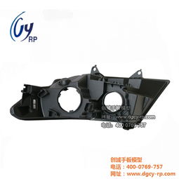 專業(yè)驅動研發(fā) 江門創(chuàng)域手板模型，汽車配件創(chuàng)新的精密起點