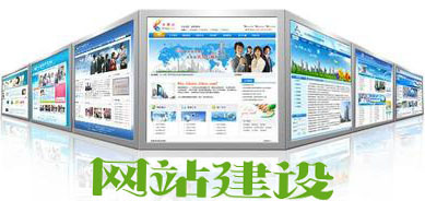 企業(yè)網(wǎng)站制作費用解析 從設(shè)計到開發(fā)的全方位報價指南