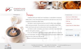 匠心鑄造，數字騰飛 永康辰源金屬制品廠官網設計與制作策略