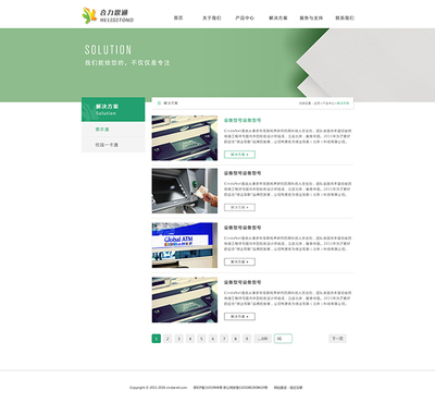 信達(dá)互聯(lián) 專業(yè)打造企業(yè)網(wǎng)站，賦能公司數(shù)字化轉(zhuǎn)型